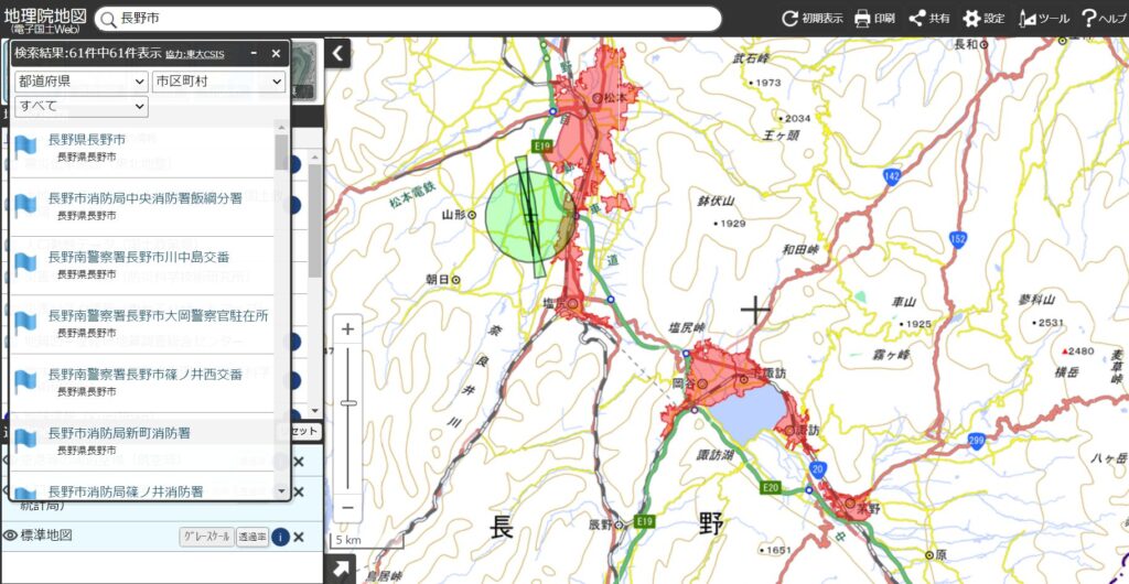 長野県国土地理院地図